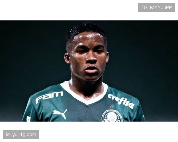 恩德里克锁定关键位置，球队未来前景引热议