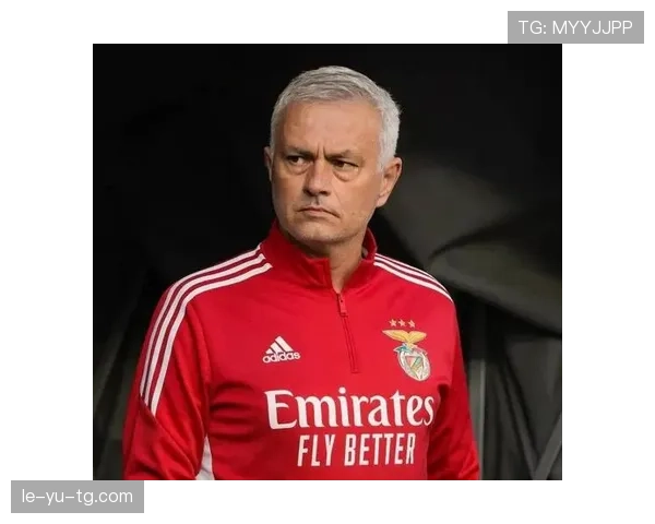 穆里尼奥战术革新成效显著，球队竞争力持续攀升引关注