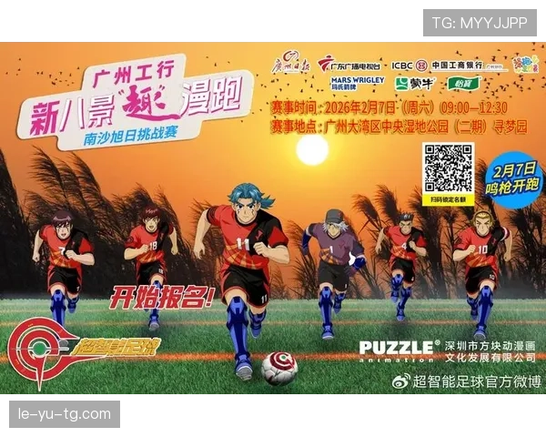 中超观赛体验全面升级：新技术赋能球迷互动与观赛乐趣