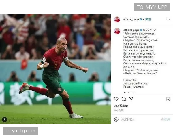 佩佩持续稳定发挥，成球队核心引关注